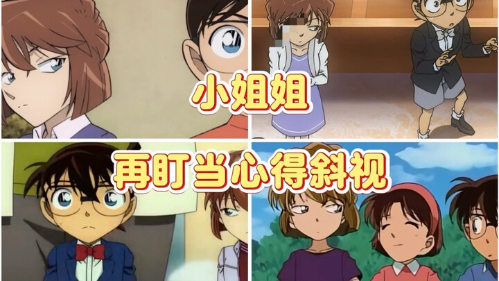 30年“盯柯大业”进行时，斜视警告！