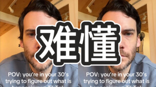 有时候在洋抖刷直播也挺无助的……