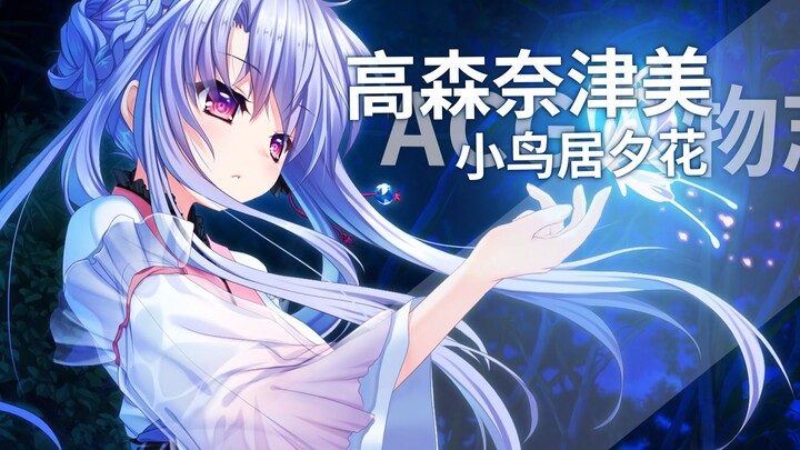 "ACG Character Profiles: Natsumi Takamori & Yuka Koyama – The Relatively Loli Perspective"