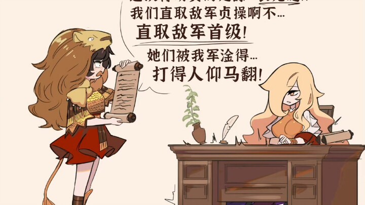 就这样被你征服~