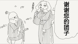桃太郎与他的动物团子，说实话多少是有点哈人了