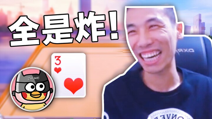 【ซู่ซู่เบบี๋】ไพ่แบบนี้ยังแพ้ได้เหรอ?! (ตำนานเถ้าแก่ตอนที่ 50)