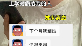 Những kẻ từng bắt nạt bạn năm xưa, giờ đây cuộc sống của chúng ra sao rồi?