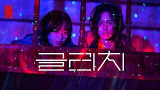 Glitch (2022) - English Sub| Episode 5 | HD