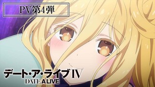 TVアニメ「デート・ア・ライブⅣ」PV第4弾_Type : Zodiac