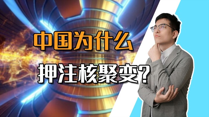 [Shen Gongbao] Why is it that, of all countries in the world, only China is going all out to develop