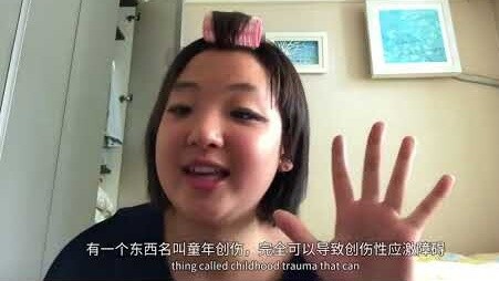 19-year-old multiple personality disorder patient Jess transforms into a 21-year-old irritable girl 