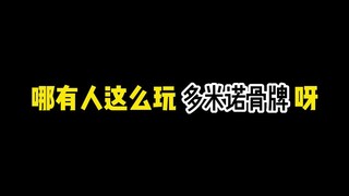 整活我们是认真的~
