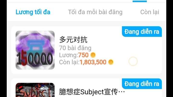 pls 10 like #BuildaGame#陨落畸变#10001