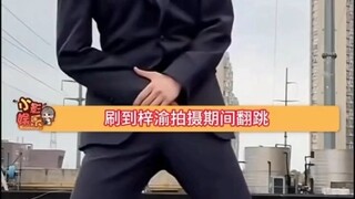 #Ziyu# Sepertinya Wu Suowei melompati dimensi