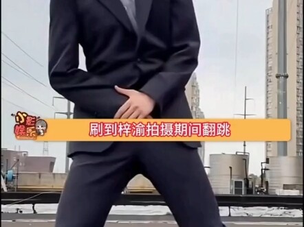 #Ziyu# It's like Wu Suowei is jumping through the dimension