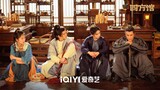GO EAST (2024) TRAILER (Tan Jian Ci, Zhou Yi Ran, Adi Kan,Du Chun)