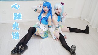 【蚕x栀】2233娘cos【BDF2022】心跳光谱 双倍元气起飞！！