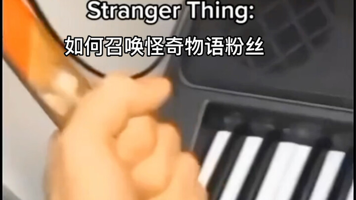 【تحذير من التسريبات】ميمز مسلسل غريب الأطوار