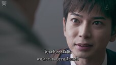 99.9 ทนายนักสืบอัจฉริยะ SS1 Ep6