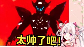 日本萝莉看崩铁演唱会萨姆出场 直呼兄弟 你好香！