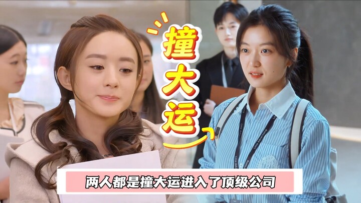 ตัวละครเอกหญิงที่เติบโต ระหว่างความจริงกับความลวง