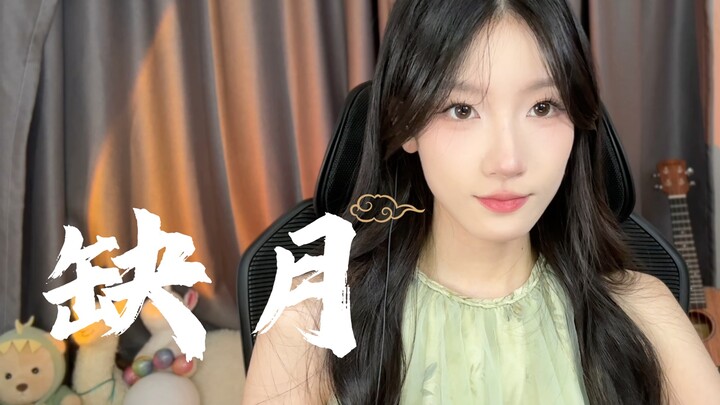 “不必惦念，这一路走来我们都不亏不欠”——《斗破苍穹》小医仙角色曲