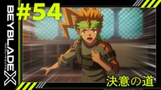 Beyblade X season 2 ep 3 (*BEYBLADE X Episode 54*) original