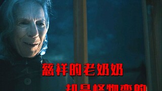Bà lão biến thành quái vật đáng sợ chuyên giết người cho vui! Phần mới nhất của loạt phim truyền hìn