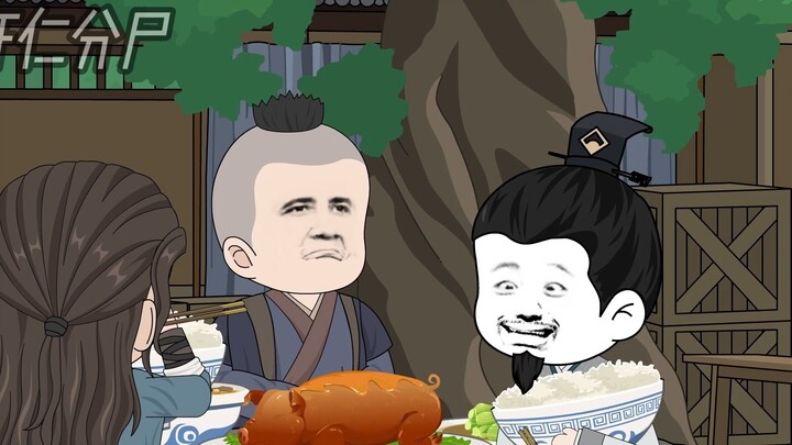 Zhu Yuanzhang's Secret Visit