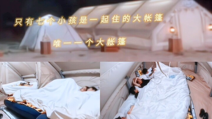 【Thời Đại Thiếu Niên Đoàn】Tất cả khách mời đều ở riêng từng cặp, chỉ có họ là cùng ngủ trong một chi