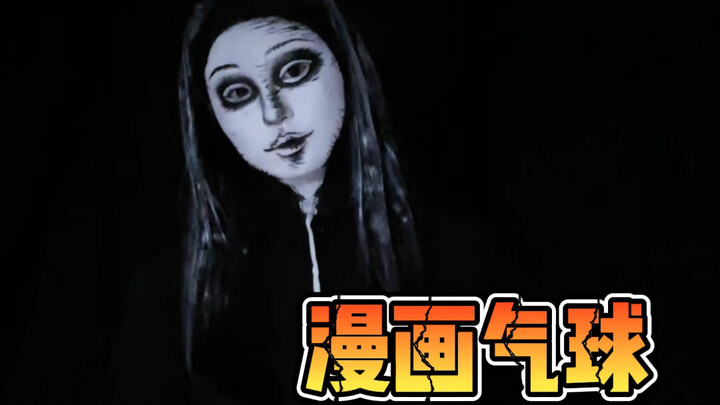 Ito Junji Side Story Is Here!