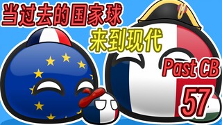 【Bola Nasional Sebelumnya 57】Perbandingan ukuran