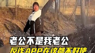 Cứ tưởng lấy được một quân nhân, ai ngờ lại lấy phải một phạm nhân