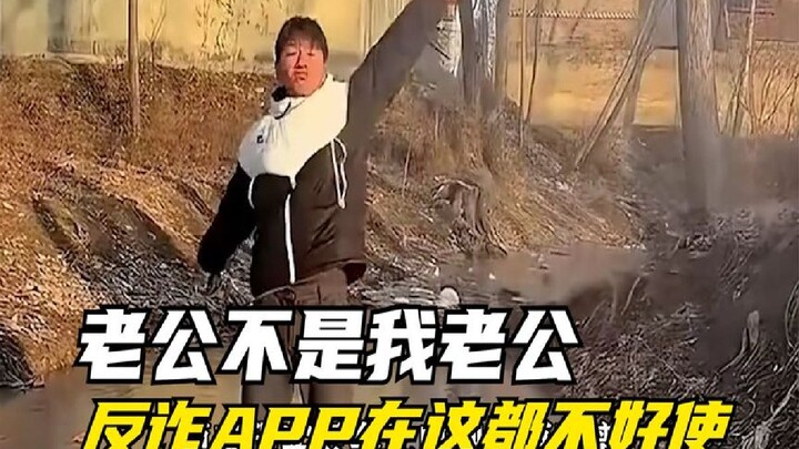 本来以为嫁了个军人，结果是嫁了一个犯人