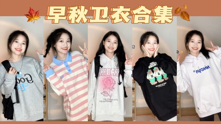 155cm petite edition: Early autumn hoodie collection – Let’s gently look forward to fall!