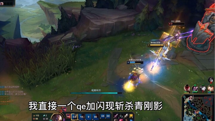 Bor Satu Bambang Anak Muda Baja Bayangan