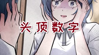 【千千奇妙故事】上期答案：真正的千千被娃娃关到了瓶子里，结尾的千千其实是瓶子里的娃娃！