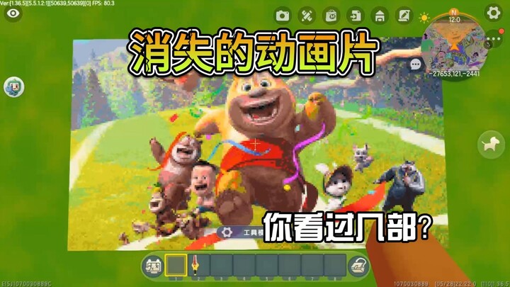 Minecraft: Merangkum Kartun Klasik Masa Kecil yang Pernah Kita Tonton, Berapa Banyak yang Sudah Kamu