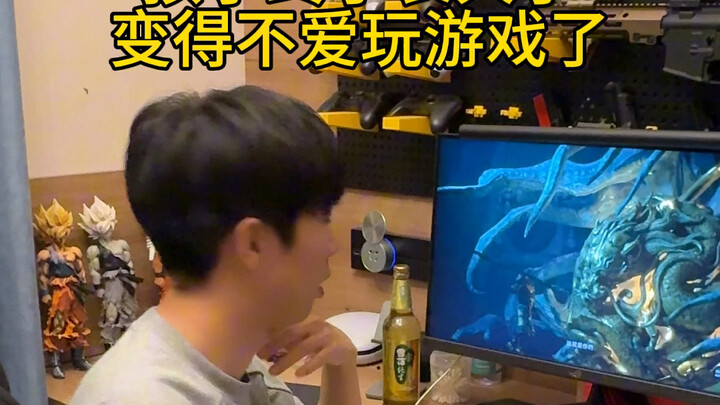 孩子长大了，变得不爱玩游戏了
