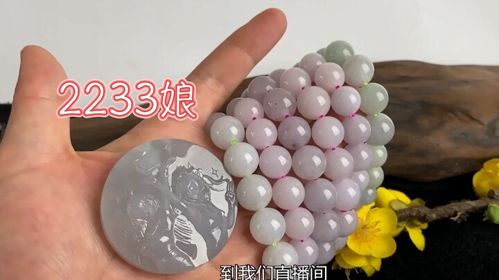 The jade version of 2233 Girl has been carved—ready to use Eye of Rebirth for teleportation?