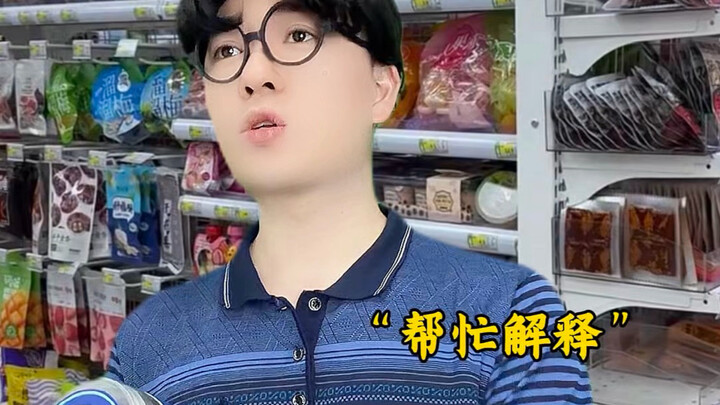 Kejadian ngakak di supermarket!