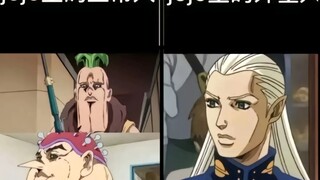 jojo梗图