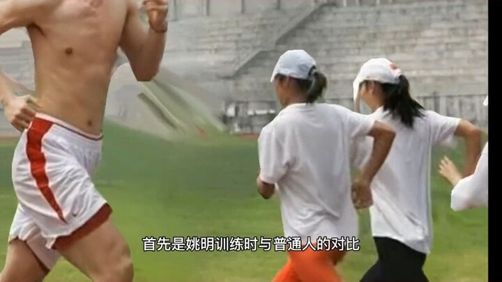 Yao Ming vs. the average human body! He can’t even close the car door, and drinking water looks like