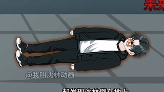 神秘复苏之诡相无间  第二十七集（预知中的死亡）