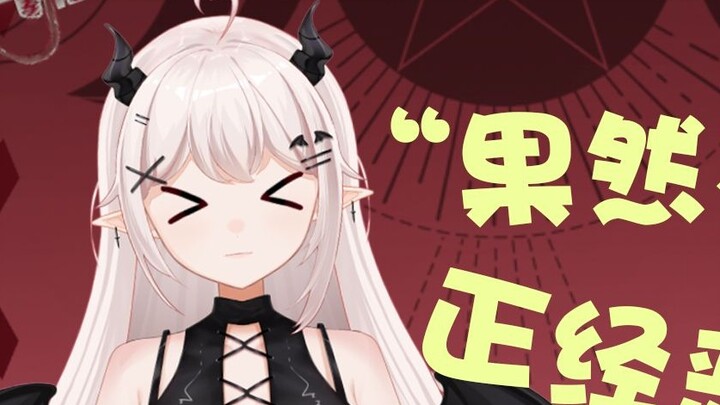 "She deliberately made the gift special effects only reveal her breasts, she's a pervert" [Yin Yaosa