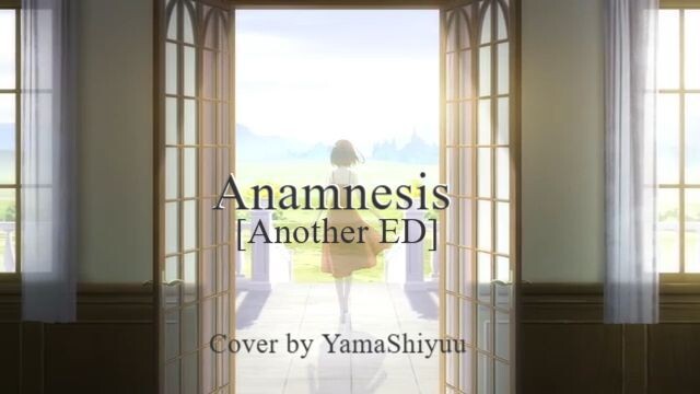 [Another ED] Anamnesis - Annabel / Cover by Yama Shiyuu