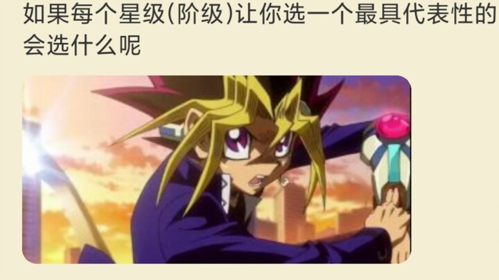 How would a Yu-Gi-Oh! player choose?