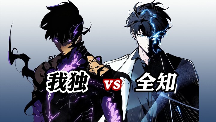 Who is more beautiful, I alone or All-Knowing?