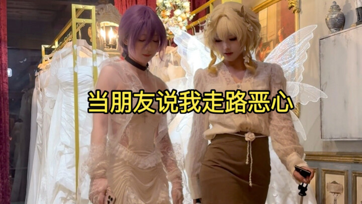 Am I gross when I walk?