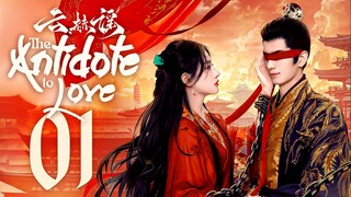 [WeTV] EP1/24  The Antidote to Love (2025) [Everyday | 12nn]