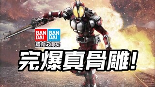完爆骨雕!远超SHF!拼装远超成品!FRS假面骑士555 爆裂形态 Gavv奥特曼亚刻爆上战队Gotchard Geats legend极狐界外者歌查德玩具情报