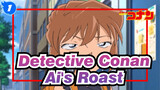 [Detective Conan] Ai's Roast_1