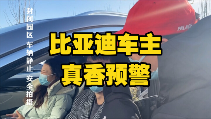 Peringatan ‘enak banget’ untuk pemilik mobil BYD—ternyata karena di dalam mobilnya sudah ada mikrofo