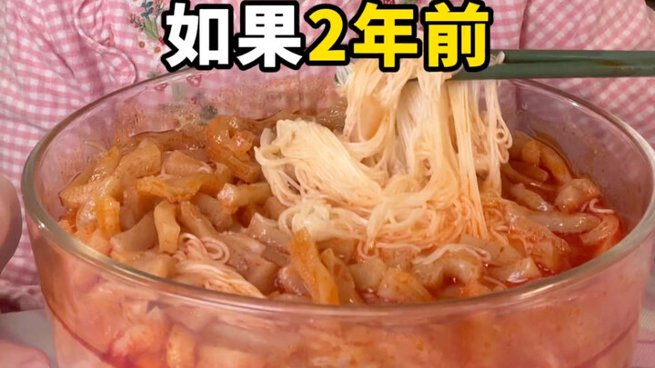 【شياو شي ناي سونغ】الذكرى الثانية للخط والوجه